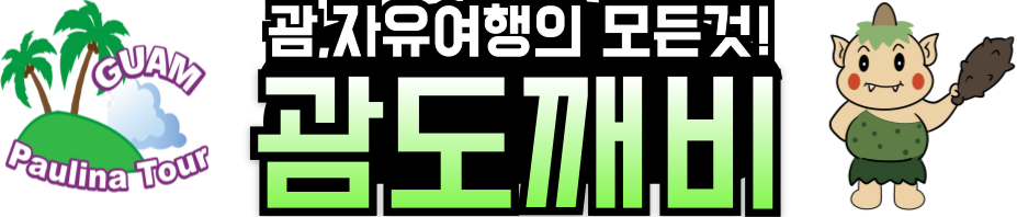 로고